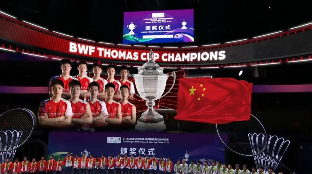 Tuyển cầu lông Trung Quốc thắng lớn khi giành cú đúp vô địch Thomas Cup và Uber Cup 2024 Tuyển cầu lông Trung Quốc thắng lớn khi giành cú đúp vô địch Thomas Cup và Uber Cup 2024